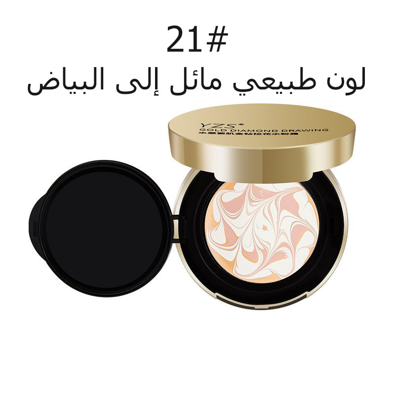 ht241-Concealer and brightening air cushion foundation