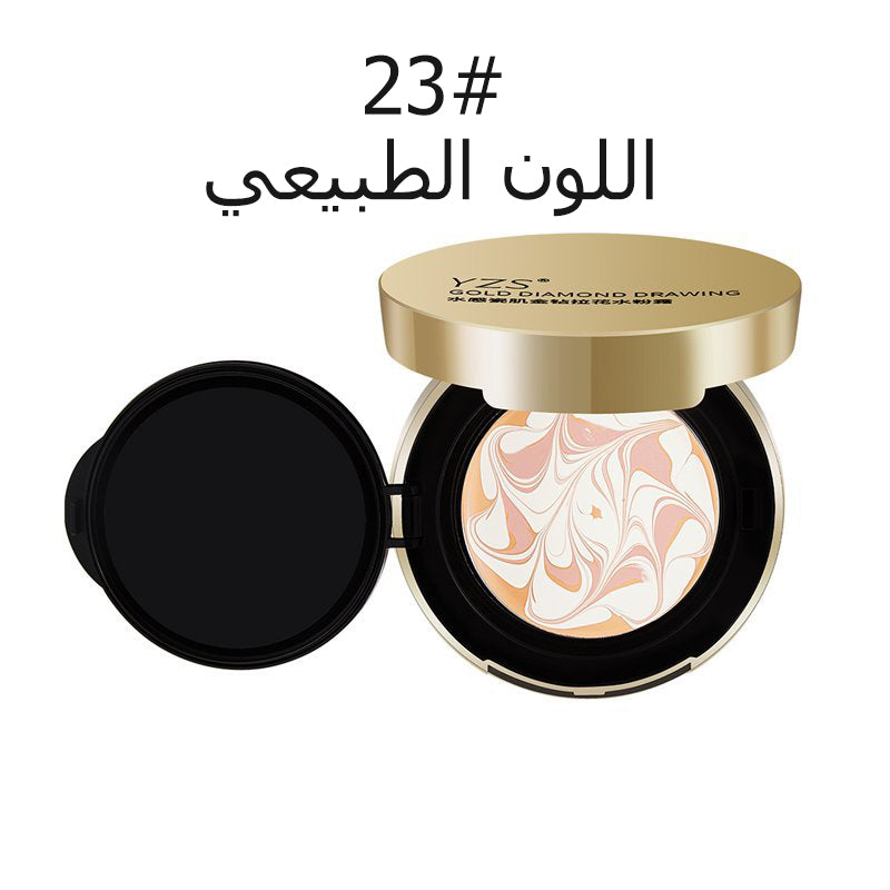 ht241-Concealer and brightening air cushion foundation