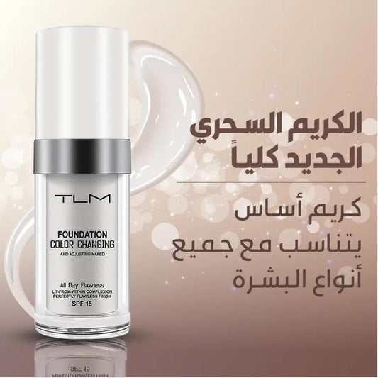 kfc05-Temperature-changing skin color foundation liquid brightens the skin and is portable and concealer liquid that lasts long and does not fade easily