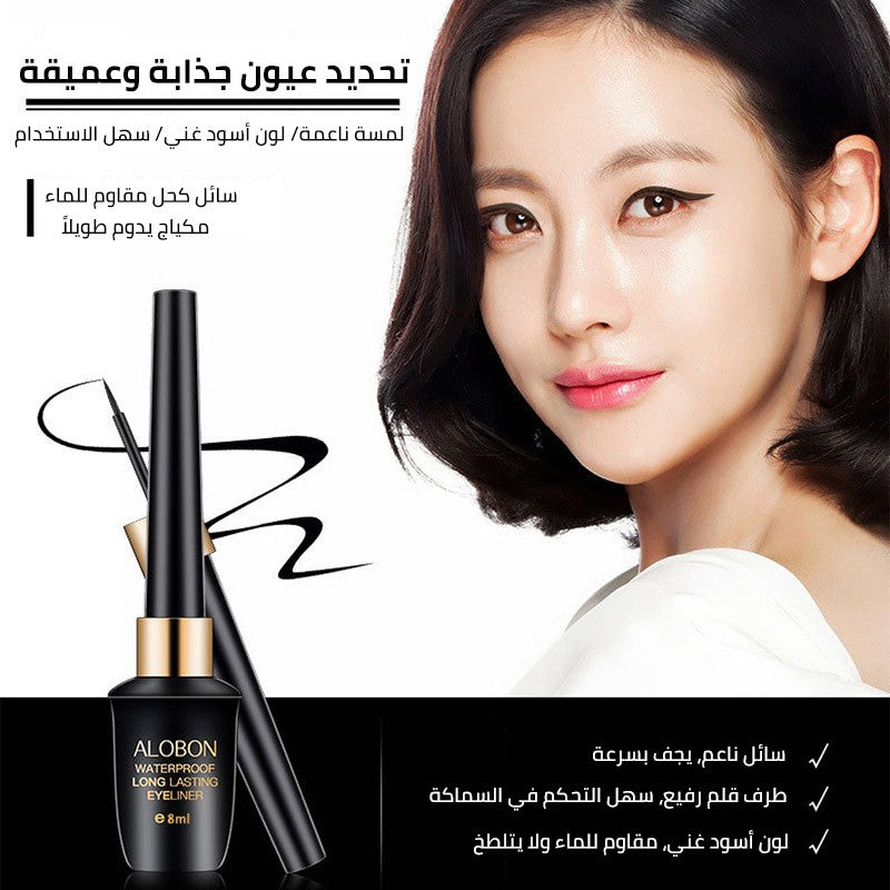 rob244-Smooth and long-lasting liquid eyelinerمع هدية طقم ماسكارا مجاني