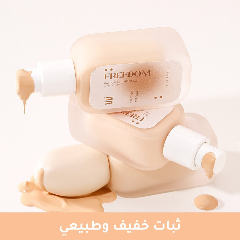 txi-Hydrating concealer long-lasting liquid foundation