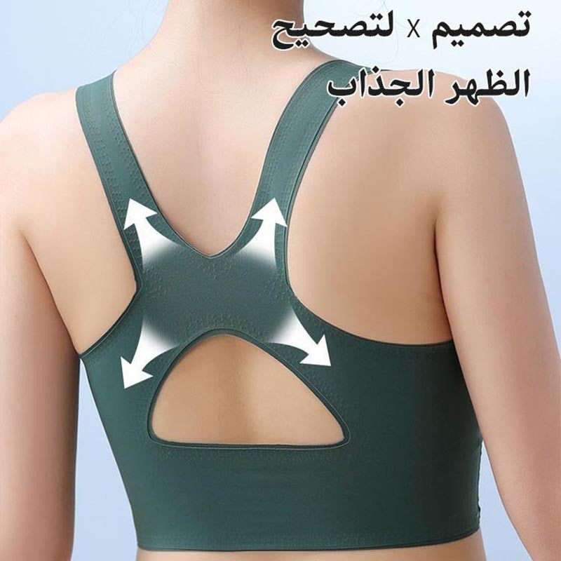 Women's Breast Lifting Anti-Sagging Sexy Crossover Bra