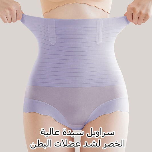 High waisted hip lifting and tummy taming pants for women