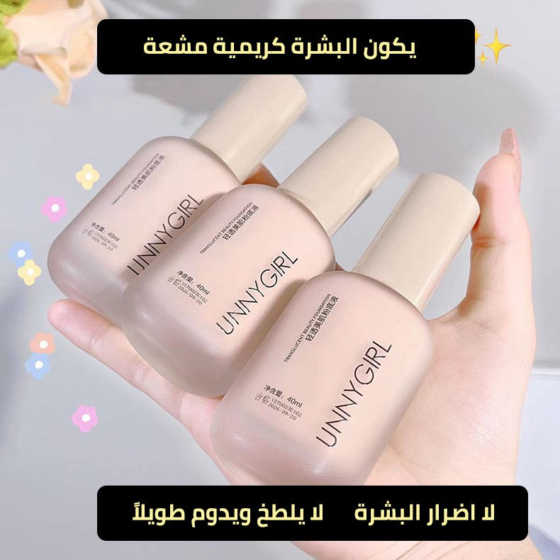 ht248-Light and long-lasting liquid foundation