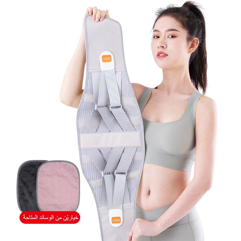 gd3-Professional belt support for men and women