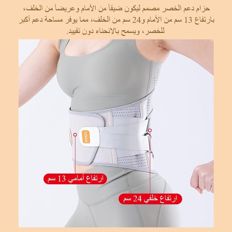 gd3-Professional belt support for men and women