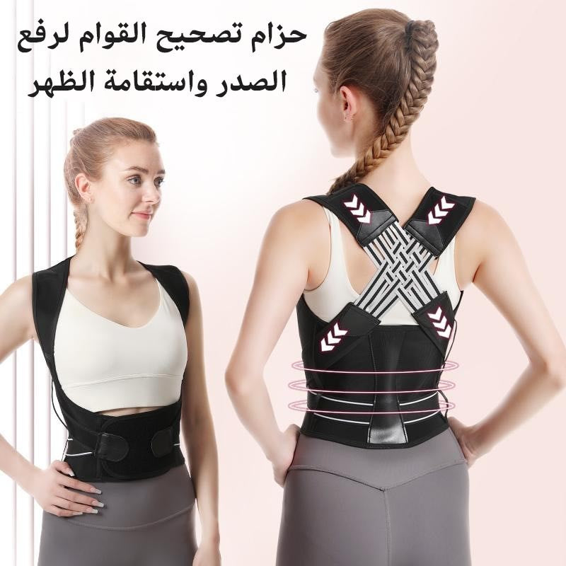 Summer thin and comfortable anti-hunchback correction belt
