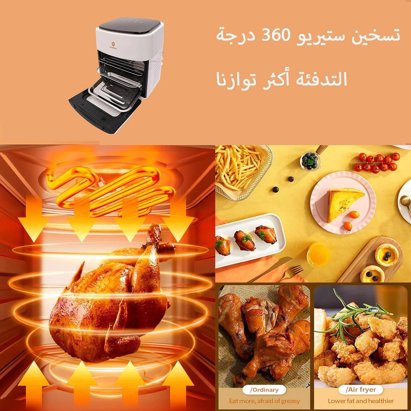 Home smart visual air fryer