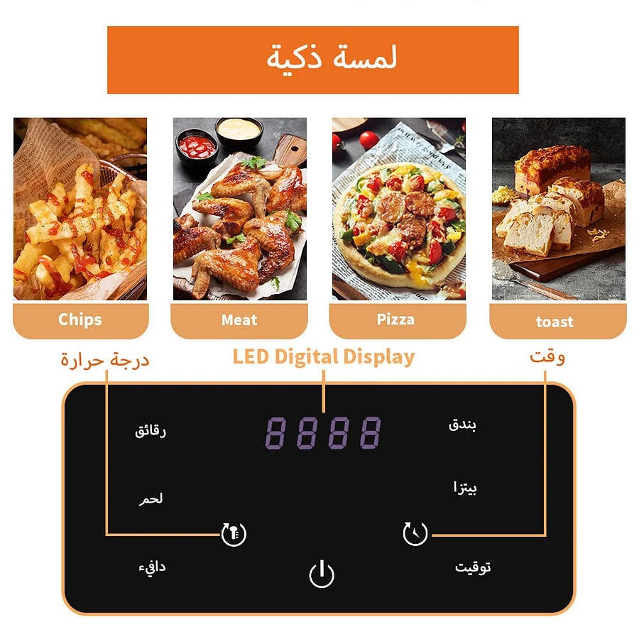 Home smart visual air fryer