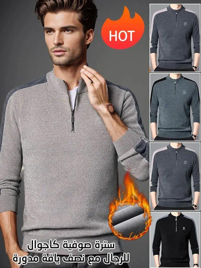 Men's casual long sleeve fleece sweater