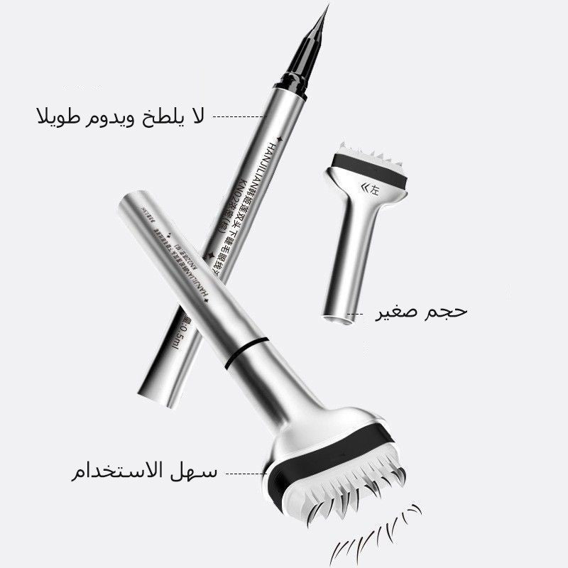 ht252-Double-ended lower eyelash liquid eyeliner