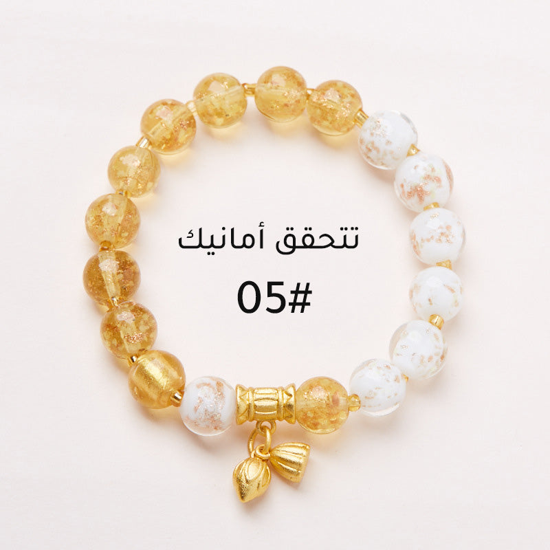 gd10-Good Luck Positive Energy Glass Bracelet