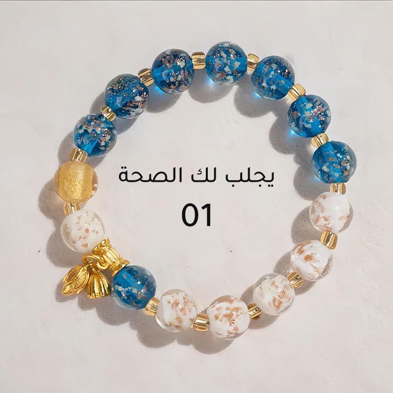 gd10-Good Luck Positive Energy Glass Bracelet