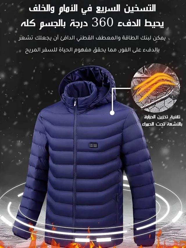 USB Electric Heating Warm Vest coat