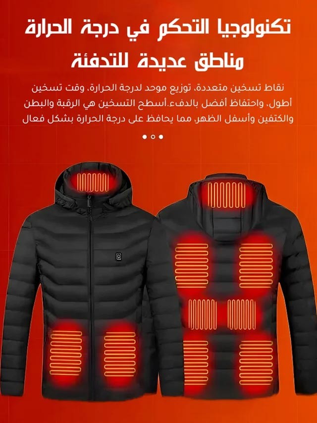 USB Electric Heating Warm Vest coat