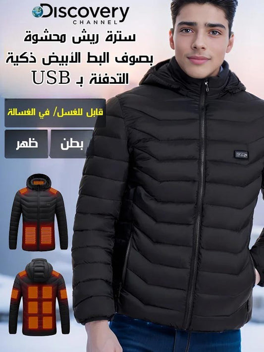 USB Electric Heating Warm Vest coat