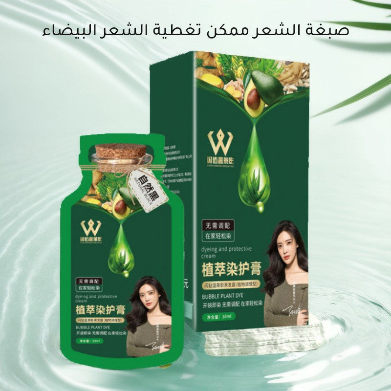 ht255-Plant-derived hair dye that can cover gray hair