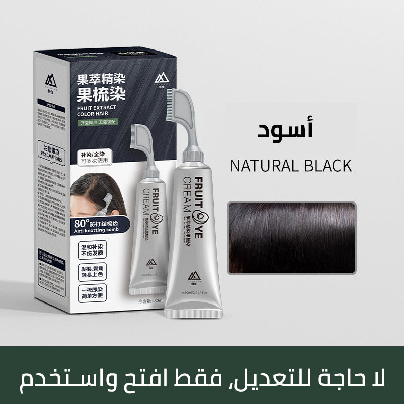 ht257-Plant extracts cover gray hair hair dye(buy 1 get 2 free)