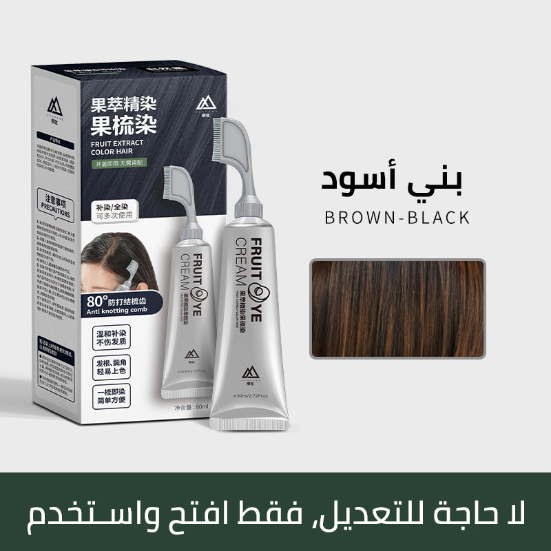 ht257-Plant extracts cover gray hair hair dye(buy 1 get 2 free)