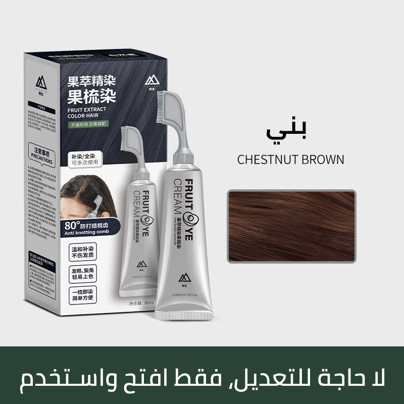 ht257-Plant extracts cover gray hair hair dye(buy 1 get 2 free)