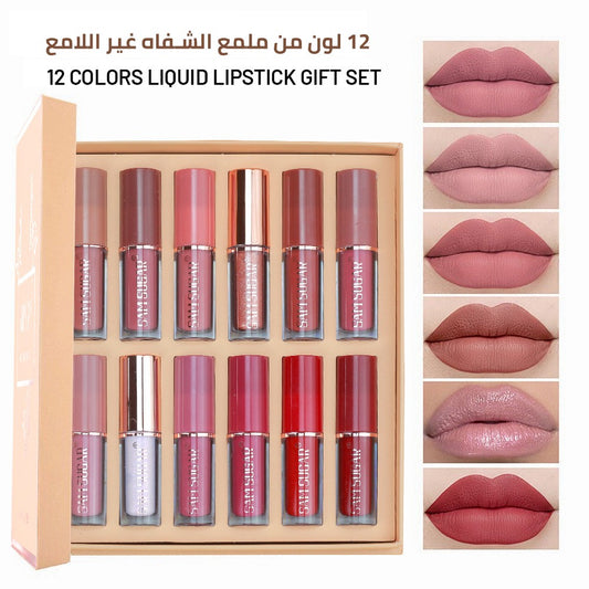 12 colors new matte velvet lip glaze-شراء واحدة احصل على واحدة مجانية