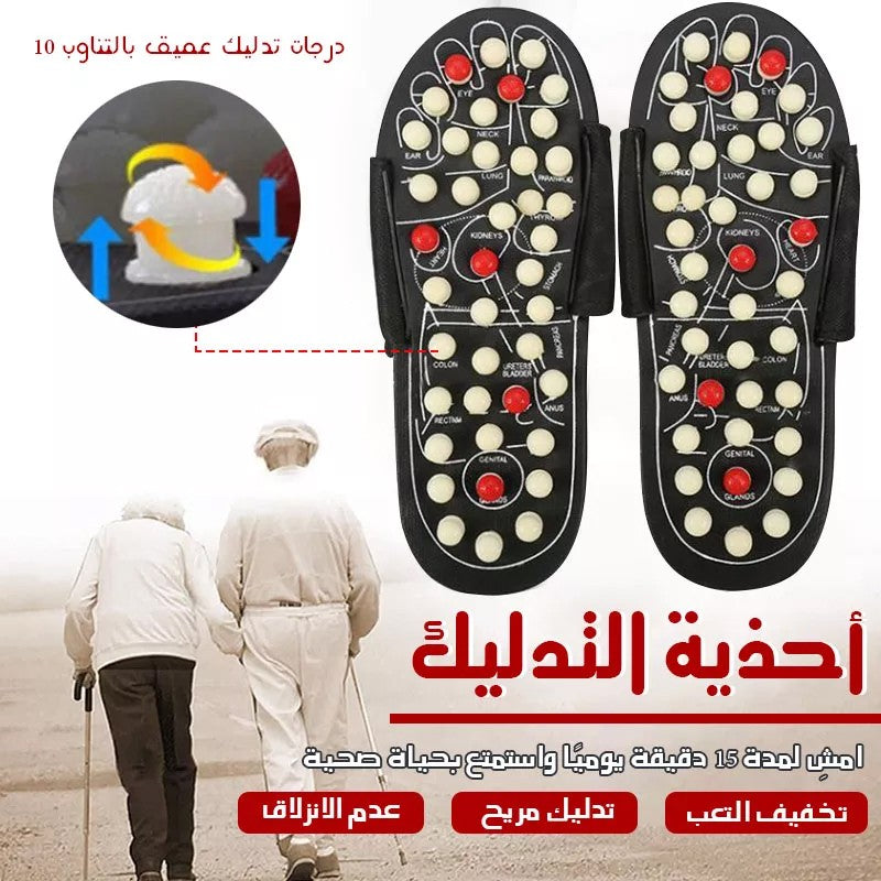 Acupoint massage health slippers