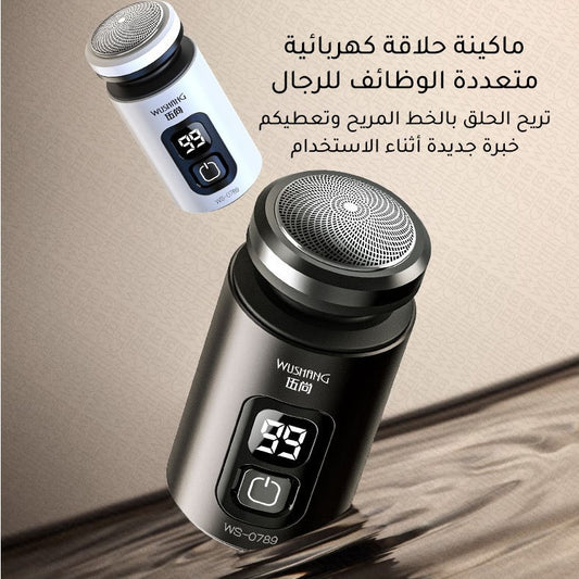 gd19-Electric mini suspension shaver