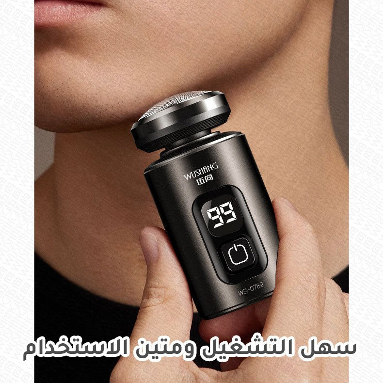 gd19-Electric mini suspension shaver