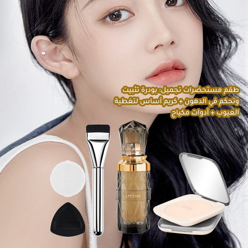 ht261-Makeup setting oil-control powder + concealer liquid foundation + makeup tool set