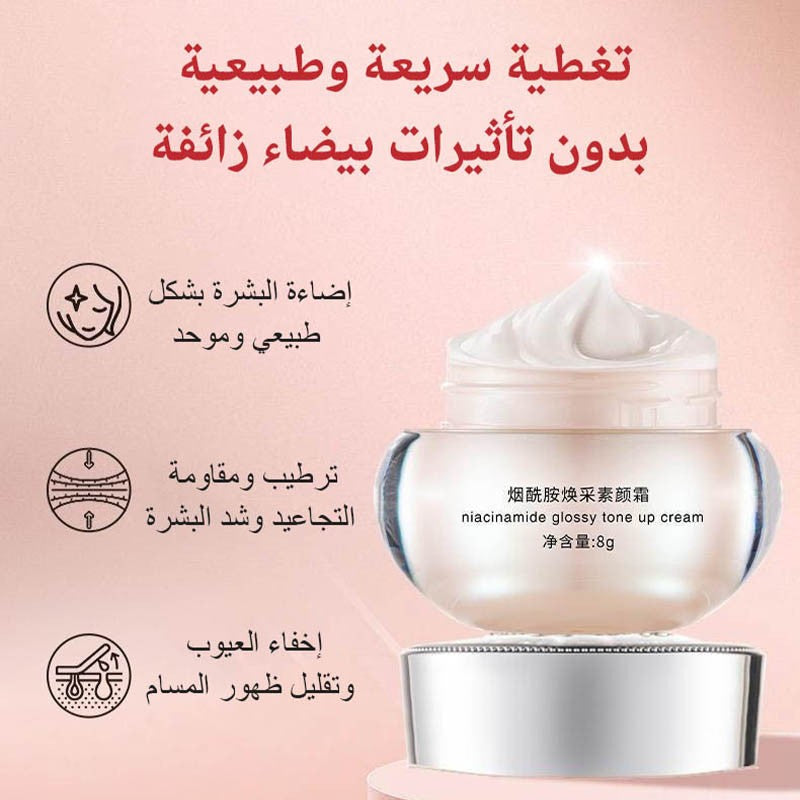 ht262-Brightening skin tone moisturizing concealer cream