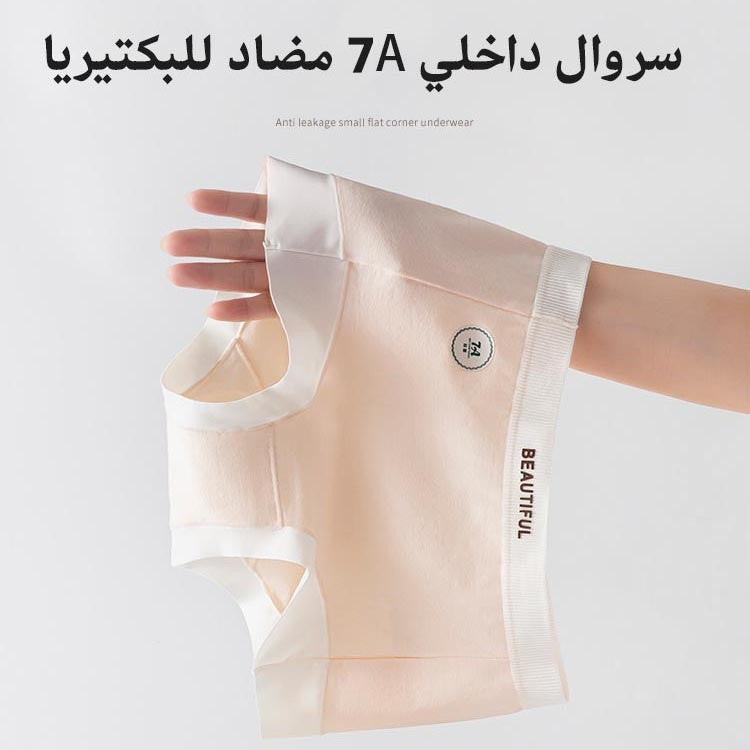 zp567-Category A Baby Cotton Boxer Briefs for Ladies