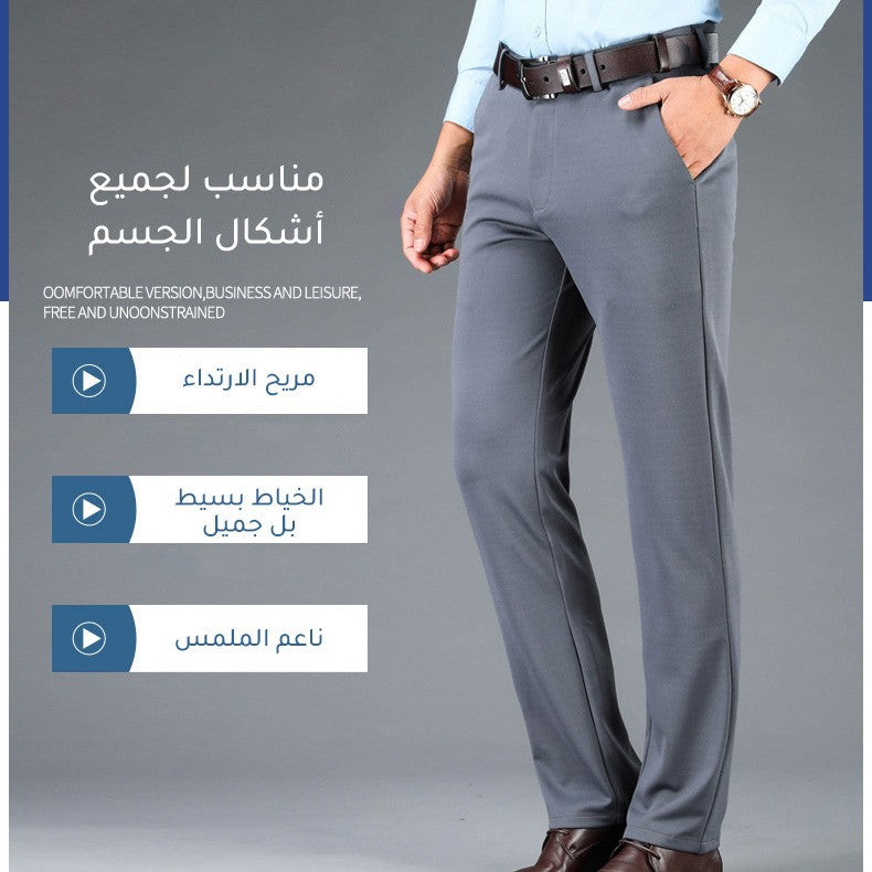 zd326-2025 Ice Silk Casual Slim Straight Men's Trousers