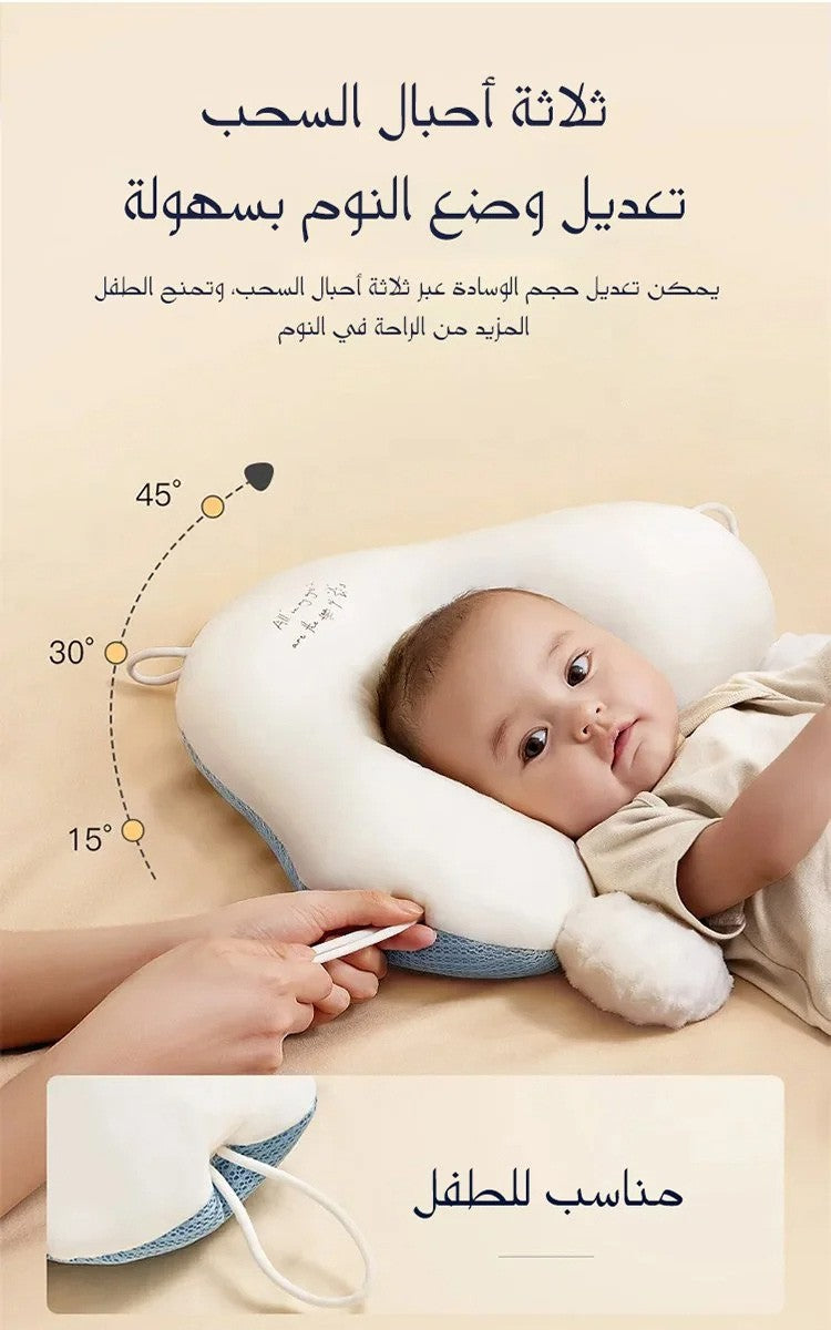 Soothing sleep and correcting the head tilt baby shaping pillow suitable for babies aged 0-3 years old