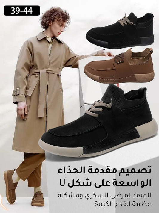 Men's lightweight breathable flat casual shoes