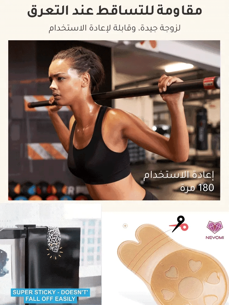Breathable latex bra stickers