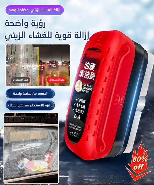Car glass oil film wipe strong decontamination and oil film removal