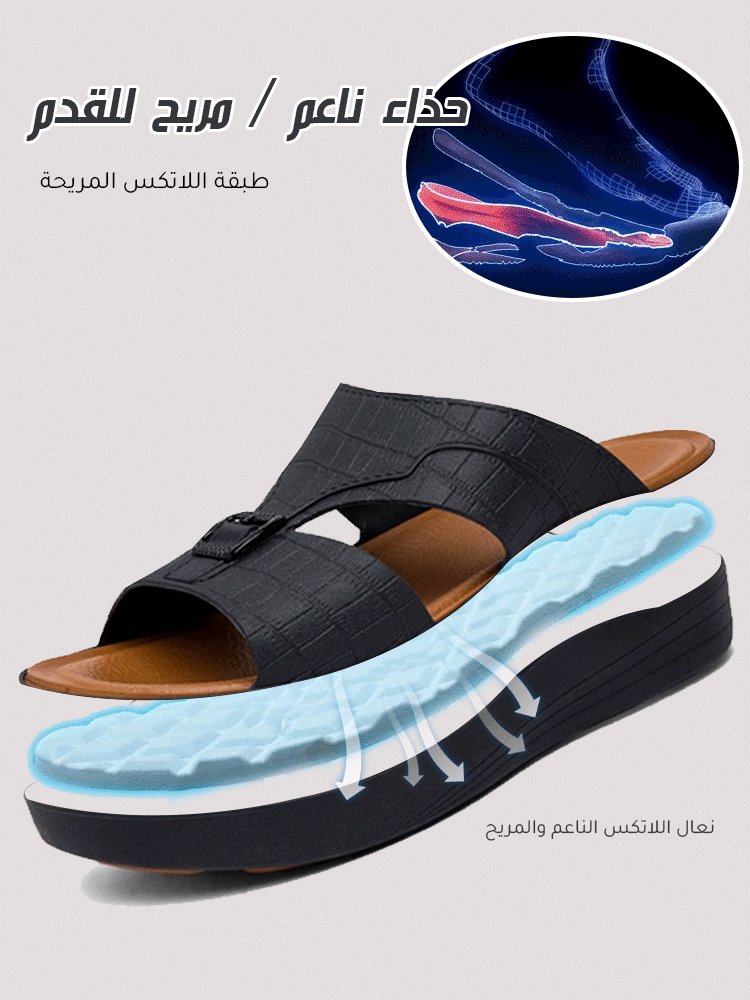 Men's Fashion Thick-soled Casual Slippers