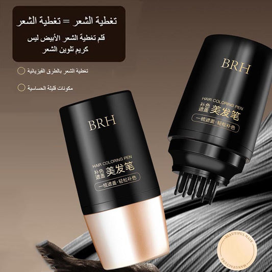 Disposable gray hair covering color repair hair pen