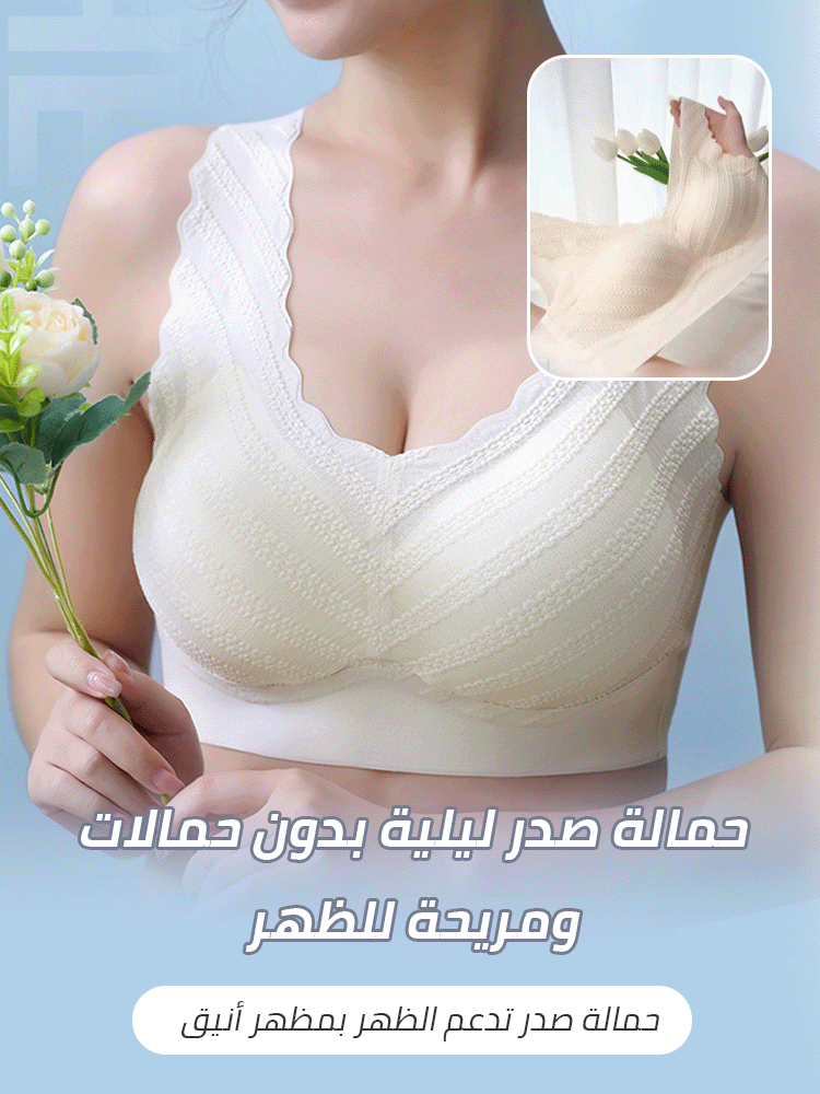 Seamless sexy women's bra