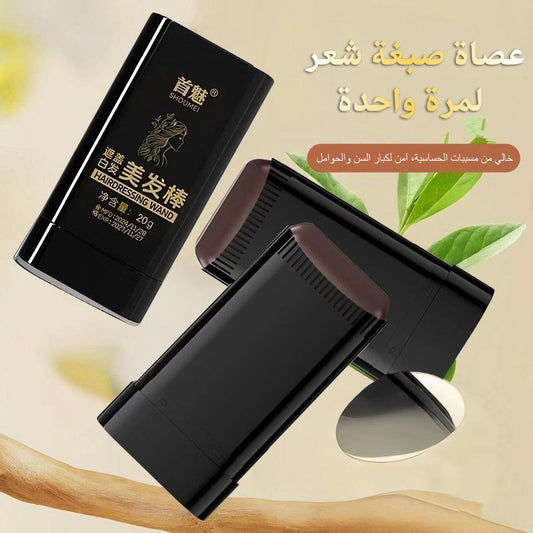 Disposable hair dye sticks to cover gray hair and dye hair easily