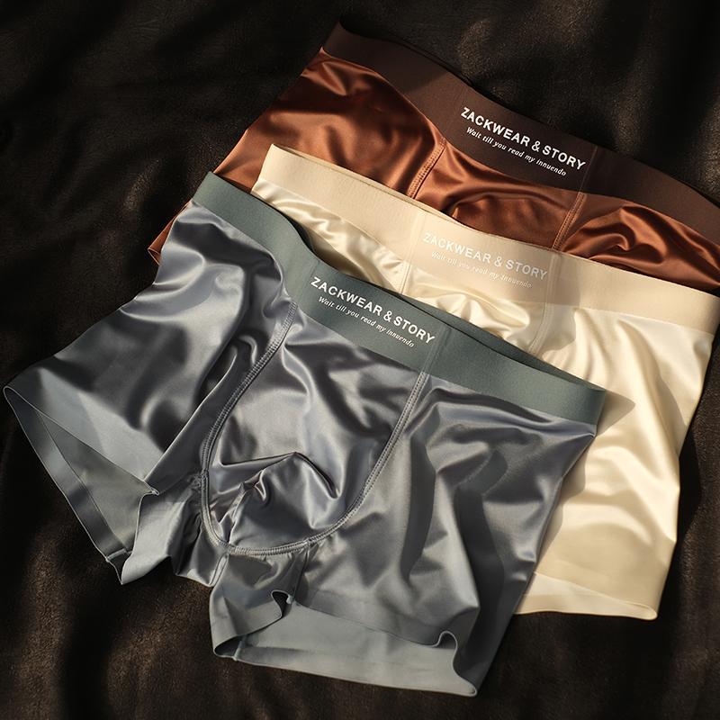 Light luxury satin soft silky breathable men's ice silk underwear