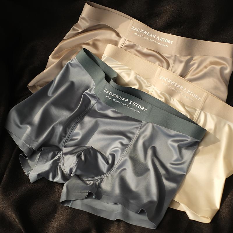Light luxury satin soft silky breathable men's ice silk underwear
