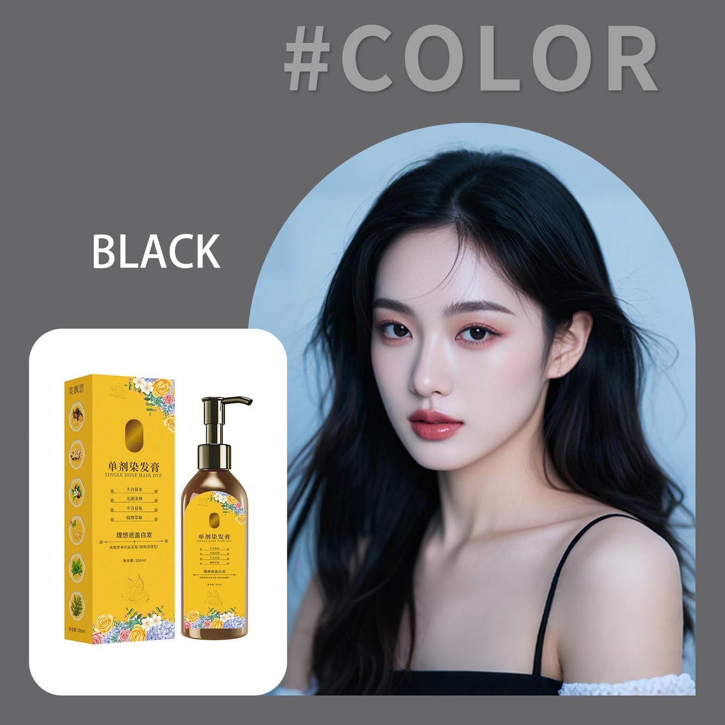 Plant flower scent hair dye natural hair dye non-irritating