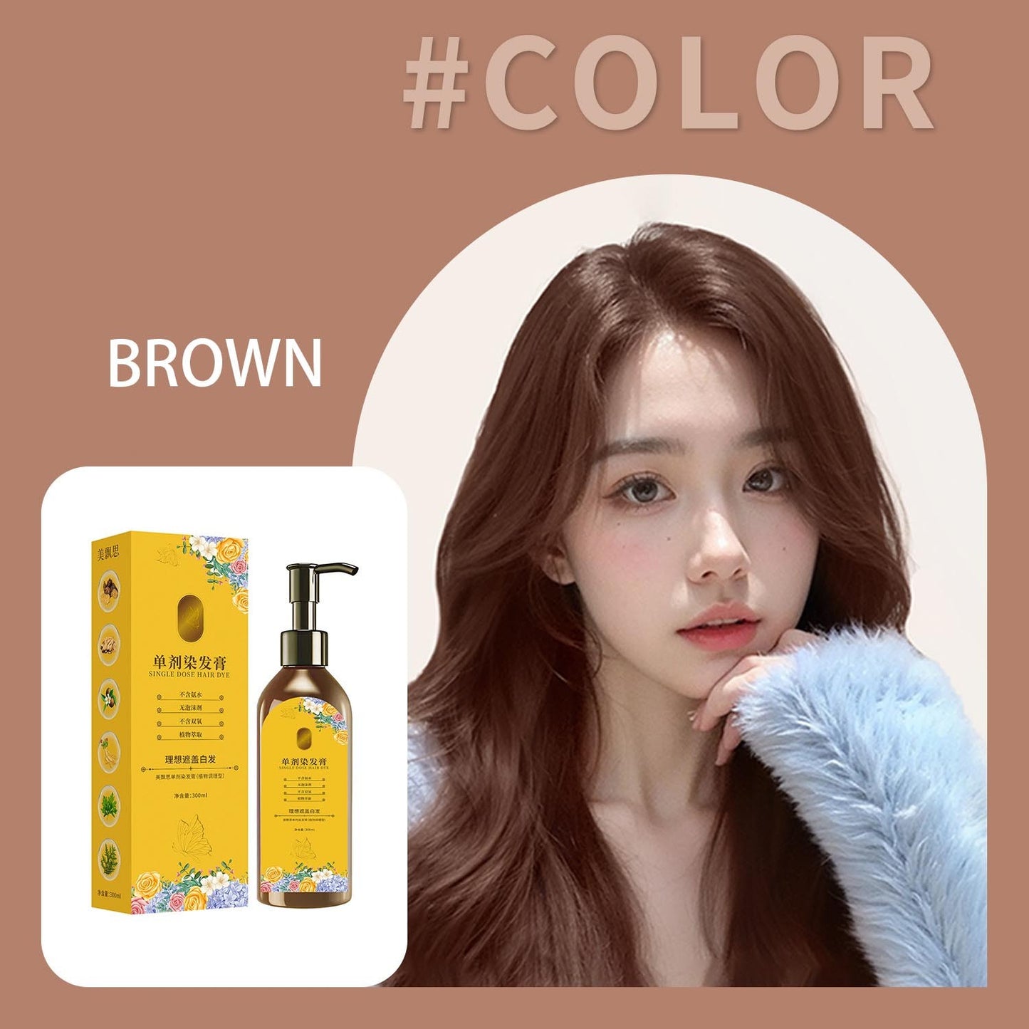 Plant flower scent hair dye natural hair dye non-irritating