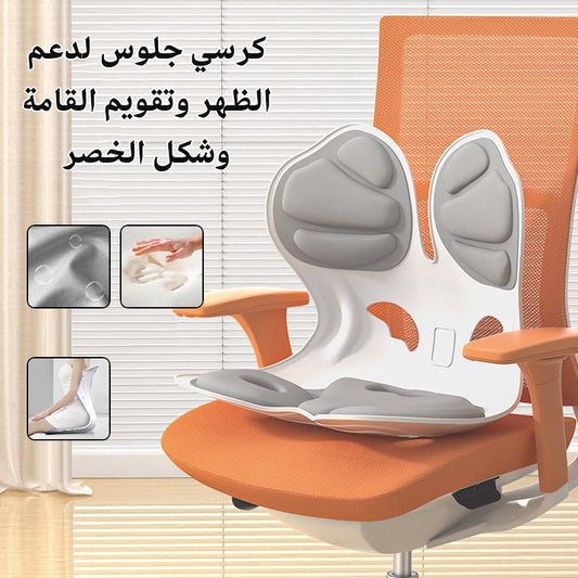 Ergonomic waist support cushion sitting chair