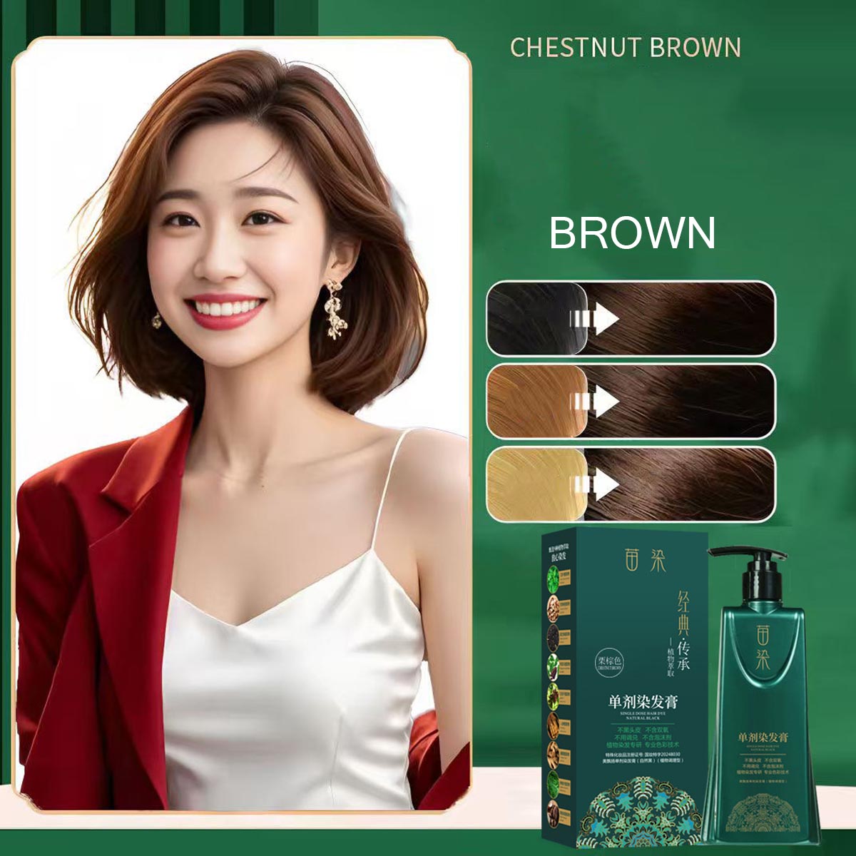 Plant-based hair dyes that don't damage hair and cover gray hair