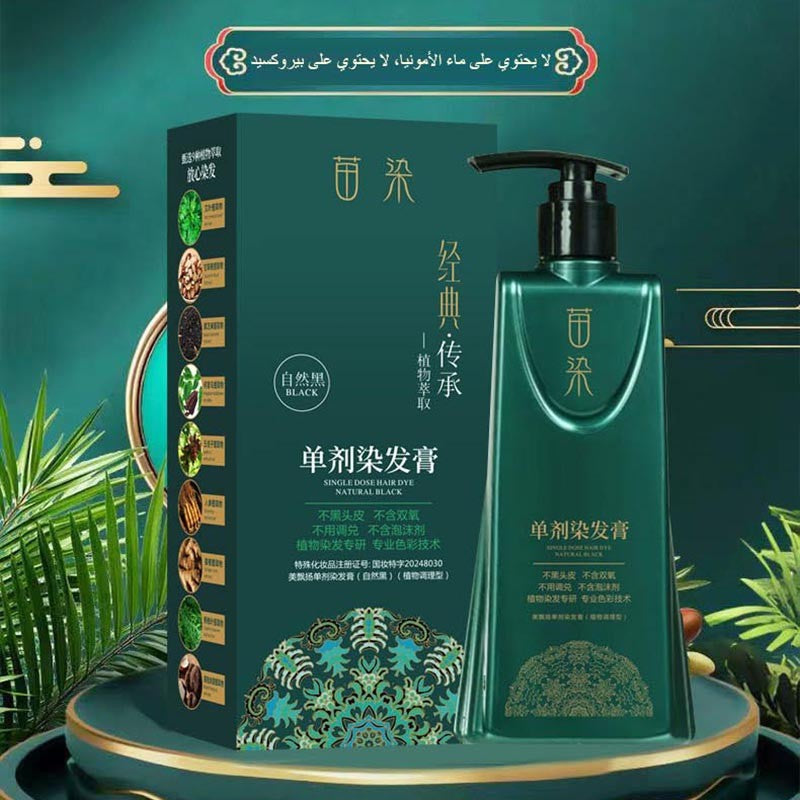 Plant-based hair dyes that don't damage hair and cover gray hair