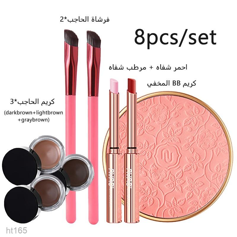 ht165-Eyebrow cream + eyebrow brush + air cushion bb cream + lipstick + color changing lipstick set