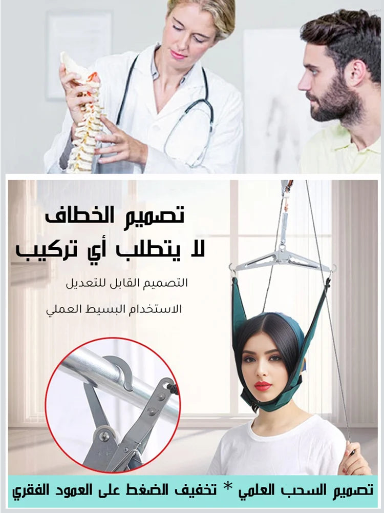 أداة السحب الطبية المعلقة مع الخطاف المساعدة في علاج داء الفقار العنقي