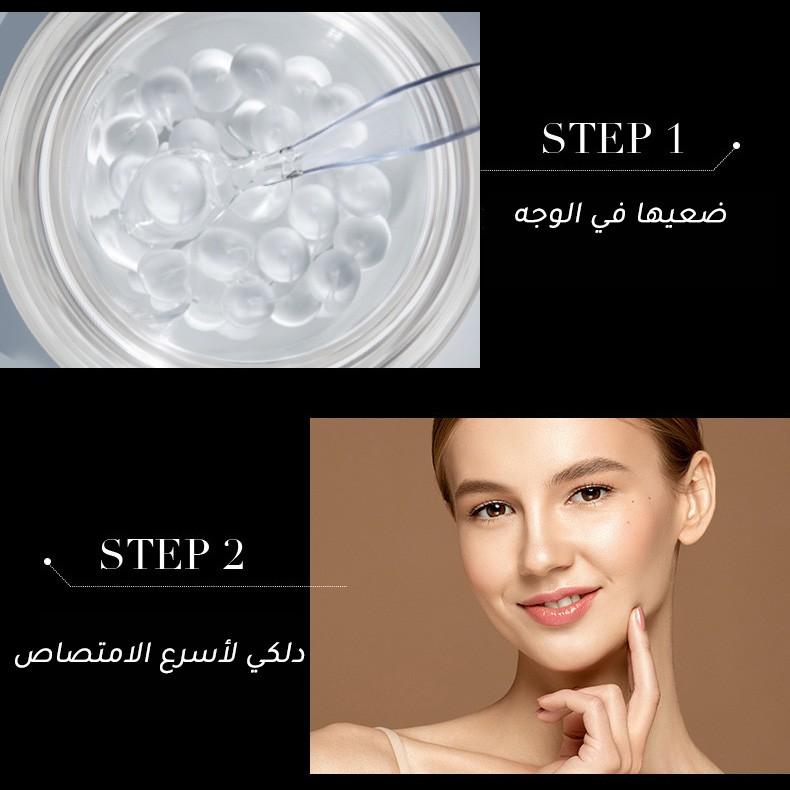 vc02-Collagen Restructuring Cream